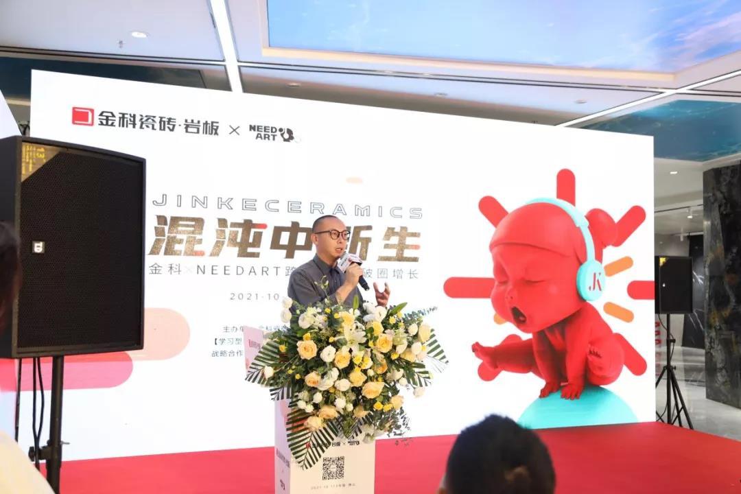 混沌中新生!黄瓜TV永久网址入口X NEEDART跨界联名，破圈增长!