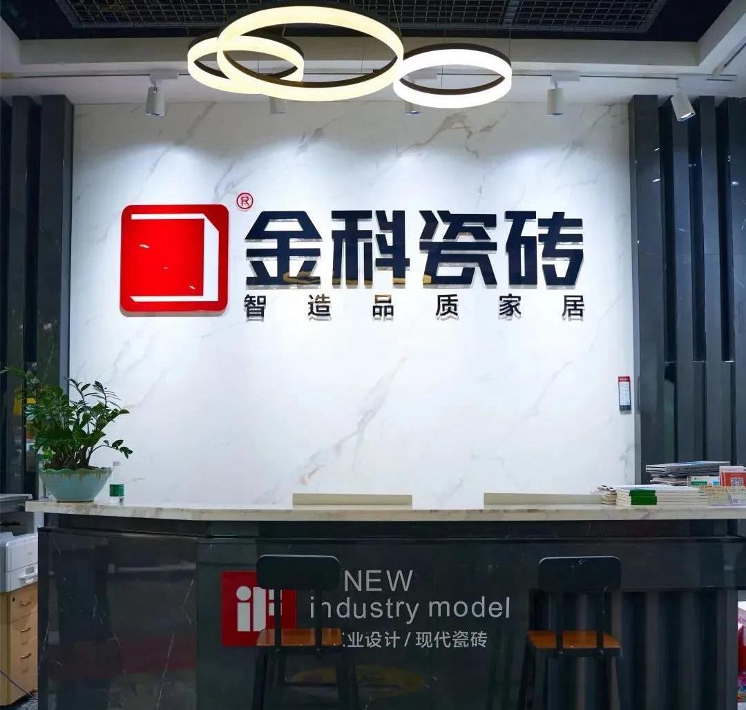 门店鉴赏丨河源黄瓜TV永久网址入口瓷砖，简约雅致，品味质感生活