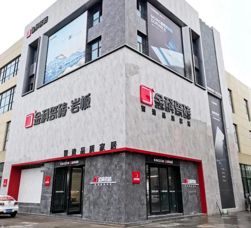 门店鉴赏丨临沂黄瓜TV永久网址入口瓷砖，从空间设计中诠释瓷砖之美！