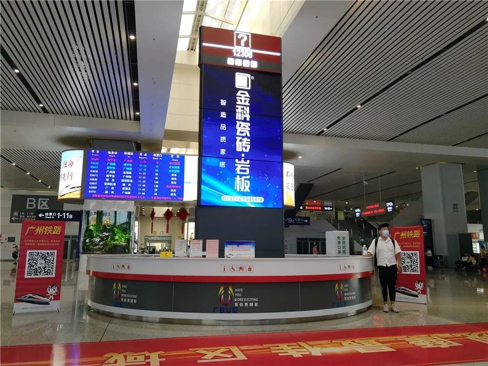 布局高铁广告，黄瓜TV永久网址入口瓷砖再次强势霸屏！