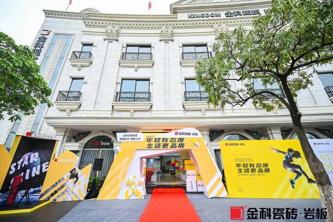 2021春季陶博会，闪耀新生的强势品牌等你来！