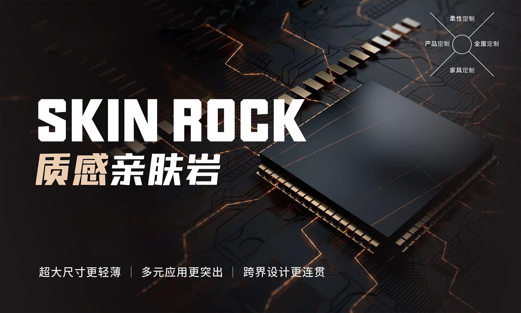 黄瓜TV永久网址入口质感亲肤岩