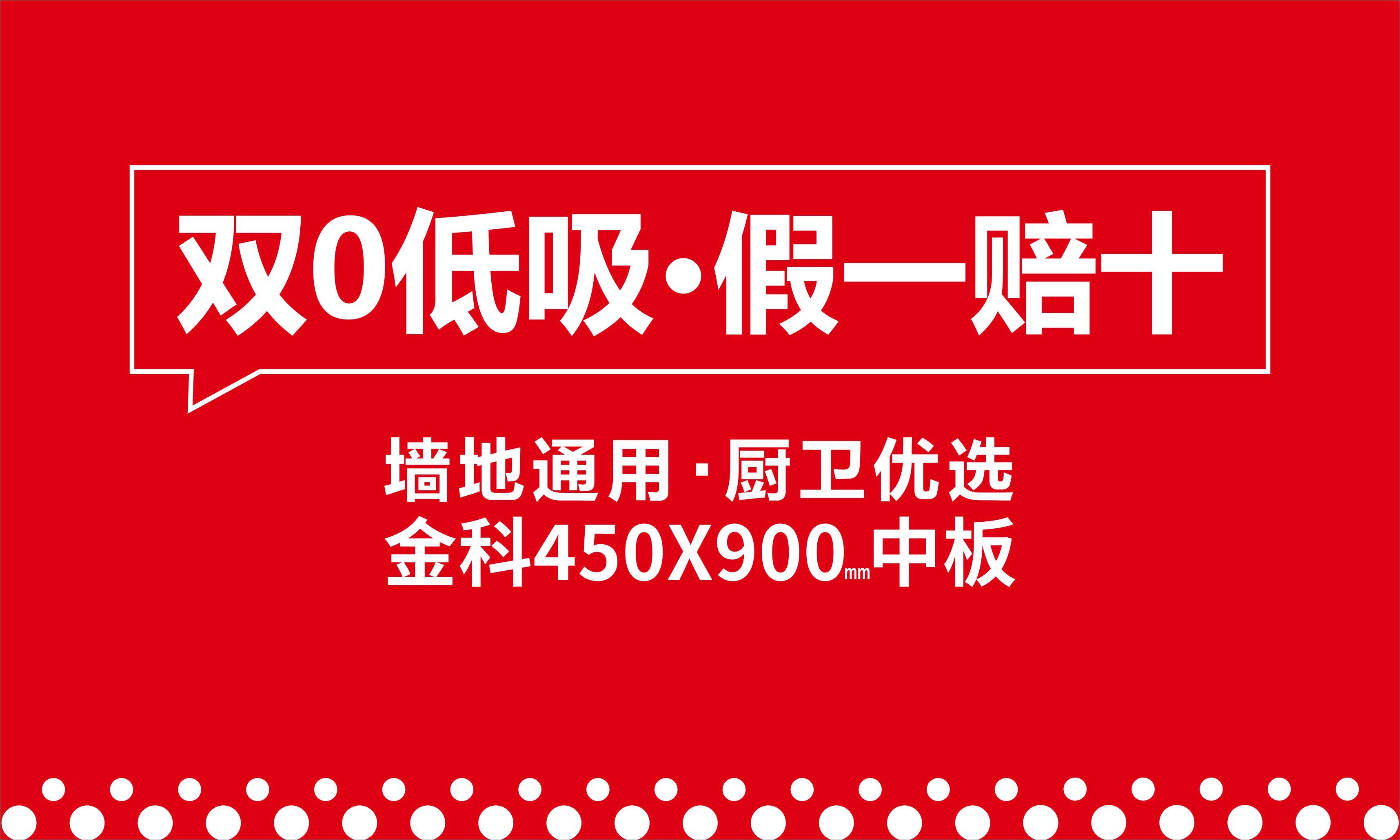 黄瓜TV永久网址入口中板瓷砖