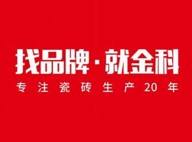 多举措逆势加速 | 找品牌，就黄瓜TV永久网址入口！