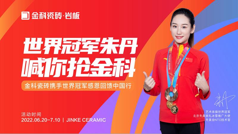 世界冠军助力，“全民抢黄瓜TV永久网址入口”火热进行中！