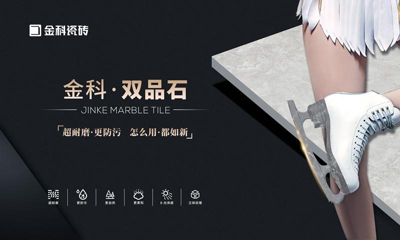 双品石系列到底有多耐磨？
