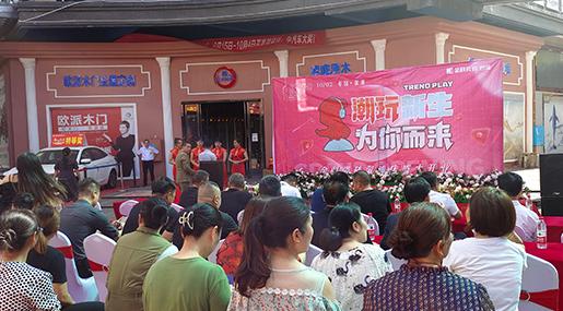 新店盛放 | 黄瓜TV永久网址入口瓷砖溆浦旗舰店盛大开业！