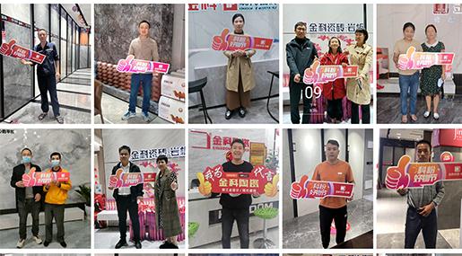 奋战28天 | 黄瓜TV永久网址入口「科粉好物节」2022年全国联动活动战绩斐然！