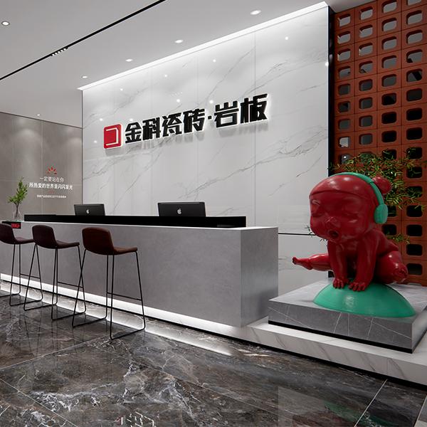 门店鉴赏丨告别单一瓷砖旗舰店模式：黄瓜TV永久网址入口瓷砖·邵东店