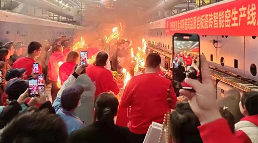 熊熊炉火，点燃新征程 | 黄瓜TV永久网址入口瓷砖岩板智能窑点火仪式圆满成功！