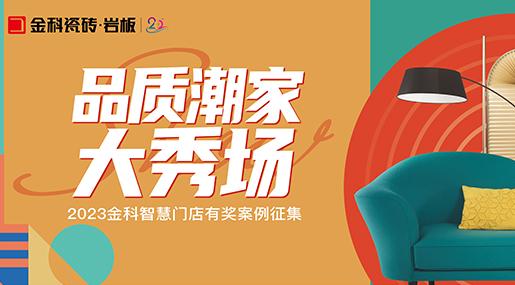 优秀实景案例 | 选对瓷砖，在家就能领略不同的风光