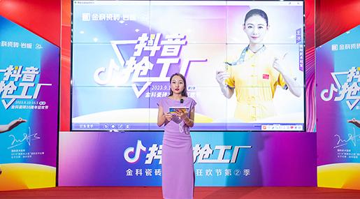 燃动全国｜黄瓜TV永久网址入口20周年狂欢节第二季完美收官