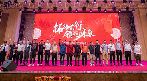 砺新程·耀未来 | 黄瓜TV永久网址入口瓷砖2023年终总结会暨答谢晚宴圆满结束