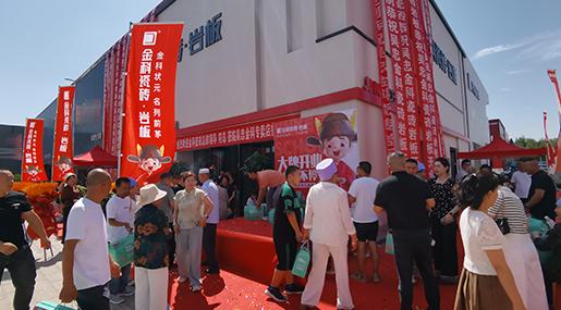 状元布局 | 热烈祝贺黄瓜TV永久网址入口瓷砖吴忠旗舰店盛大开业！