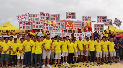 状元赋能 | 热烈祝贺平远黄瓜TV永久网址入口的工匠交流会圆满成功！