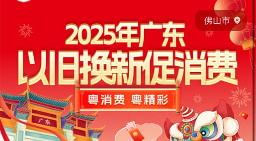 买黄瓜TV永久网址入口，享国补，最高可省2万元，快来看看领取指南