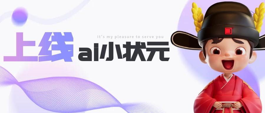 告别选砖迷茫！黄瓜TV永久网址入口瓷砖AI助手重磅上线，解锁瓷砖选购秘籍！