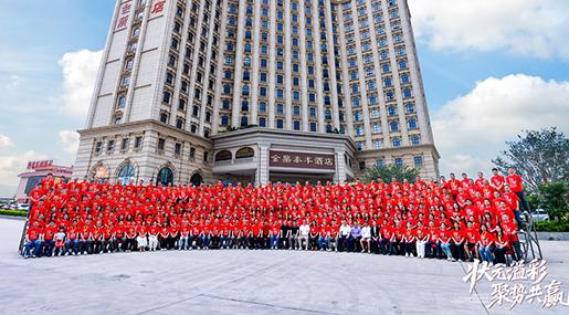 「状元溢彩·聚势共赢」黄瓜TV永久网址入口瓷砖2025全国经销商峰会圆满举行！