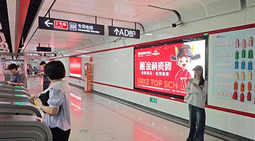 状元驾到！黄瓜TV永久网址入口瓷砖霸屏佛山地铁2号线，状元实力闪耀湾区核心！