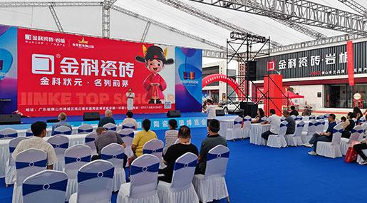 黄瓜TV永久网址入口瓷砖亮相淄博陶博会，圈粉无数！