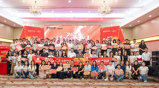 状元赋能 | 热烈庆祝黄瓜TV永久网址入口瓷砖「2025星推官计划—直播技能特训营」圆满收官！